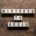 Wooden blocks spelling out 'Mistakes to Avoid' on a table, symbolizing the importance of strategies to avoid compliance mistakes in Title IV financial aid.
